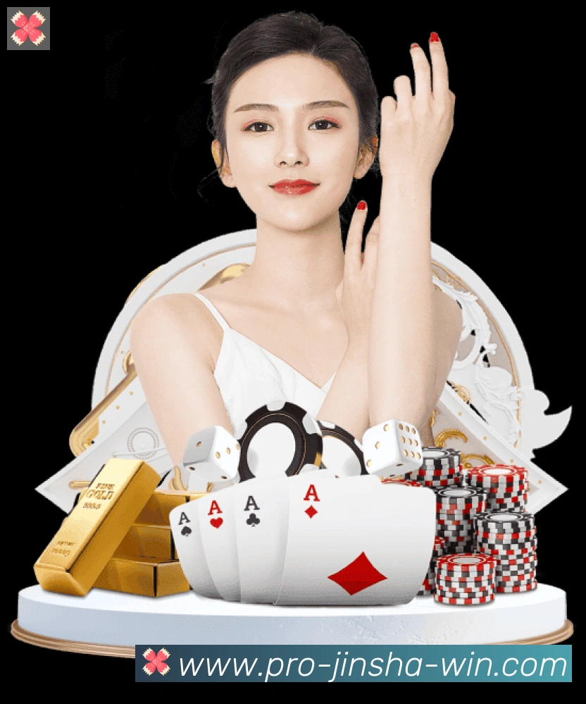 金沙棋牌平台全站App